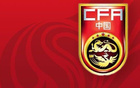中国U17vs印尼：万项、帅惟浩首发，邝兆镭、谢晋替补